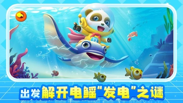 奇妙创造园手机版