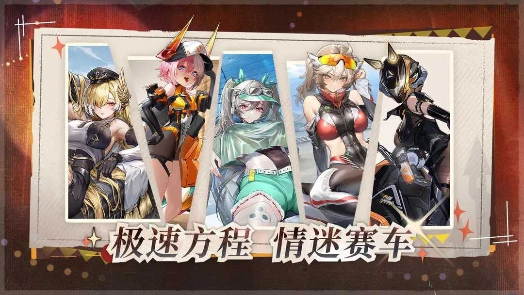 交错战线2025图5