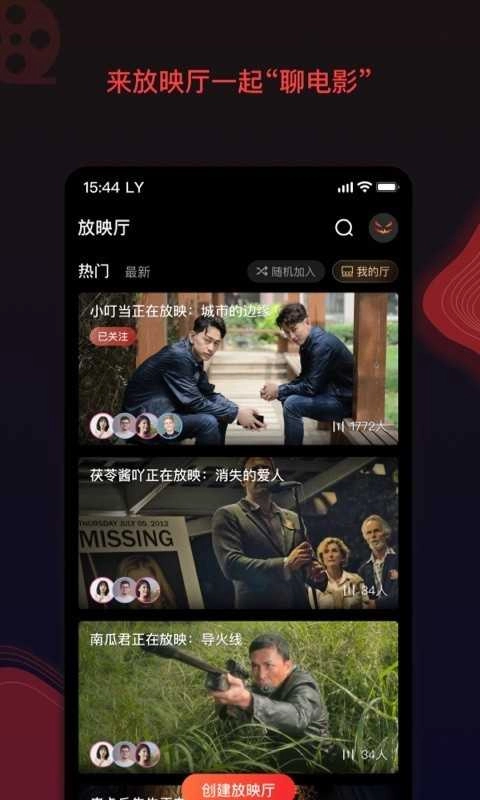南瓜电影安卓版图3
