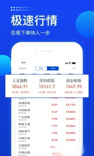 长城炼金术软件图3