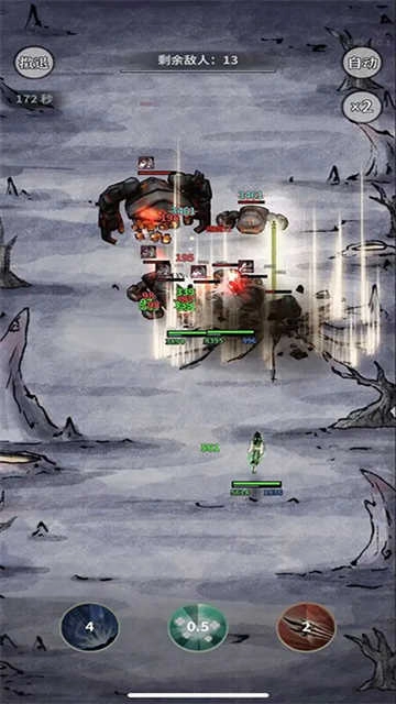 碧海苍云录最新版图1