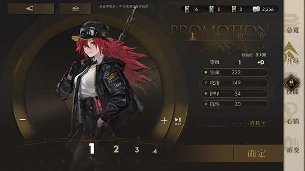 异象回声手机版图1