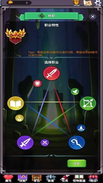 团子岛密语中文版图2