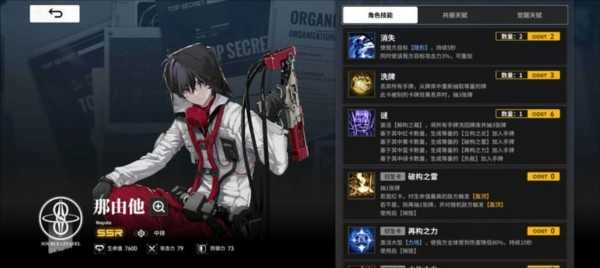 雷索納斯手機(jī)版截圖2