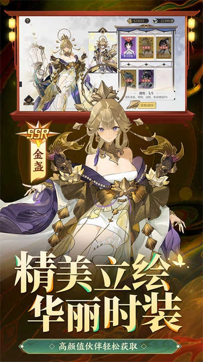 启明幻歌最新版图5