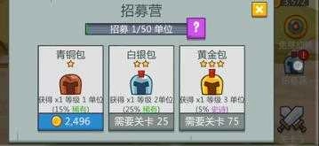 特种部队训练营图3