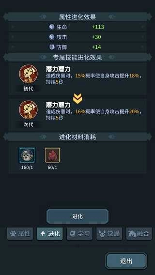 提灯与地下城手机版2