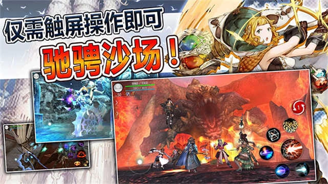 阿瓦贝尔战纪国际服(1)