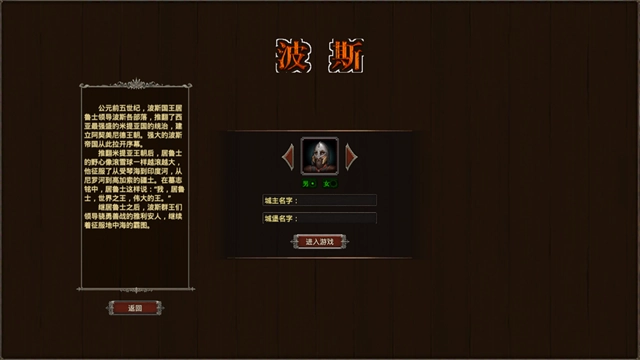 我在古代有座城2