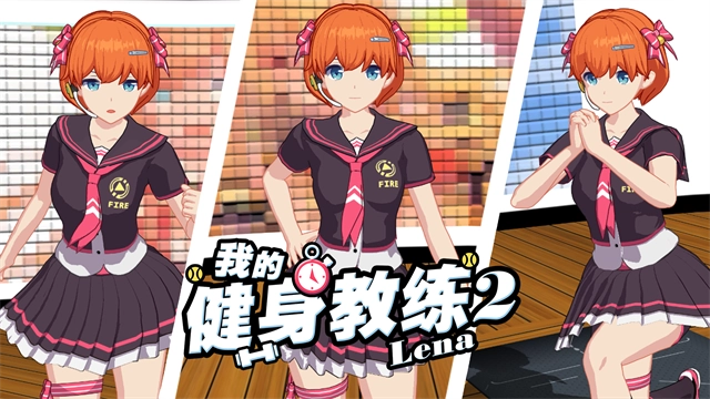 我的健身教练2最新版图2