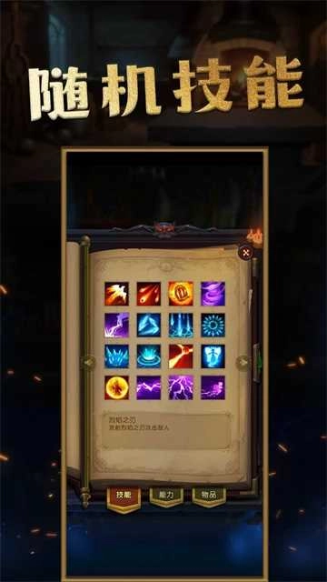 生存传奇安卓版截图4