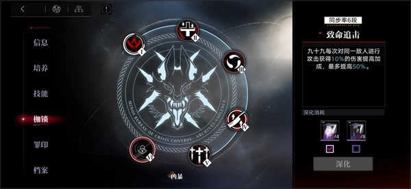 无期迷途正版图1