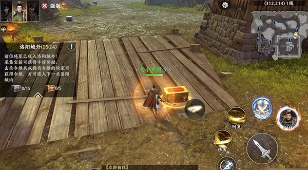 极无双2正版图3