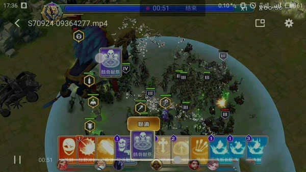 剑与家园安卓版图3