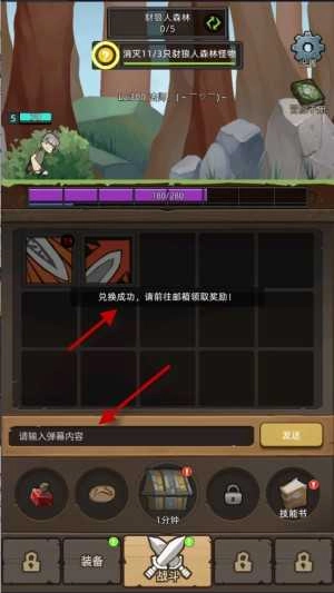 异世界勇者最新版图1