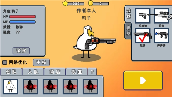 动物干架最新版图4