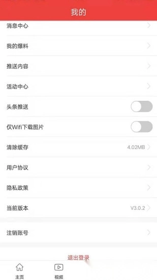 杭州通手机版图3