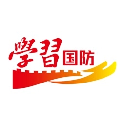 学习国防手机版