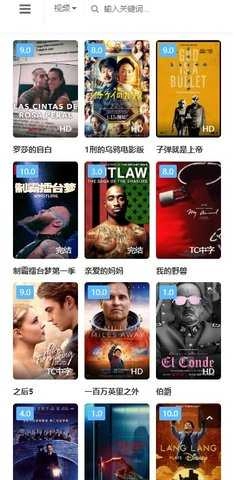 叮咚影视最新版图3