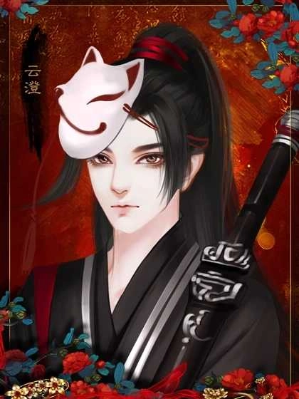 与王同寝游戏图4