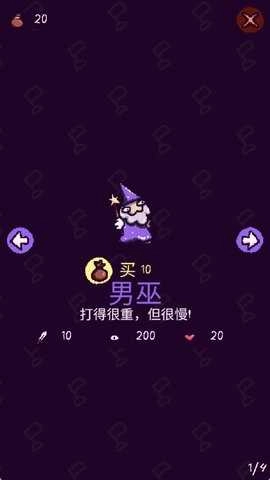 巫师的大魔法图3