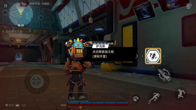 原零守望最新版截图2