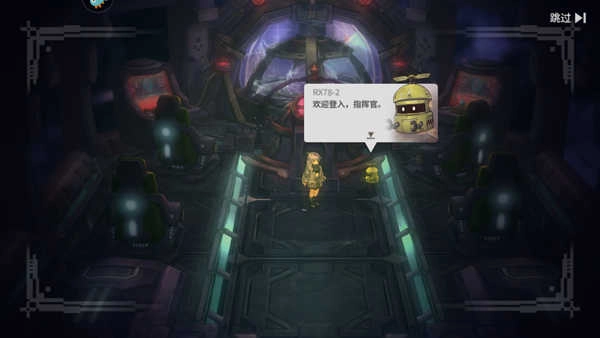 吟游战记国际服图2