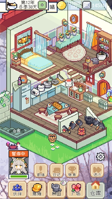 种田高手最新版2