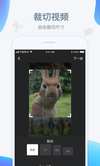 水印宝最新版图1