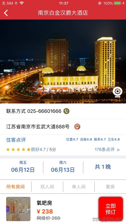 汉爵促销宝最新版图3