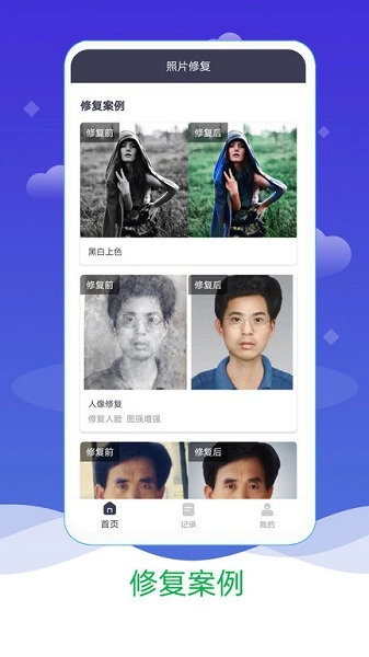 創(chuàng)造與魔法助手圖1