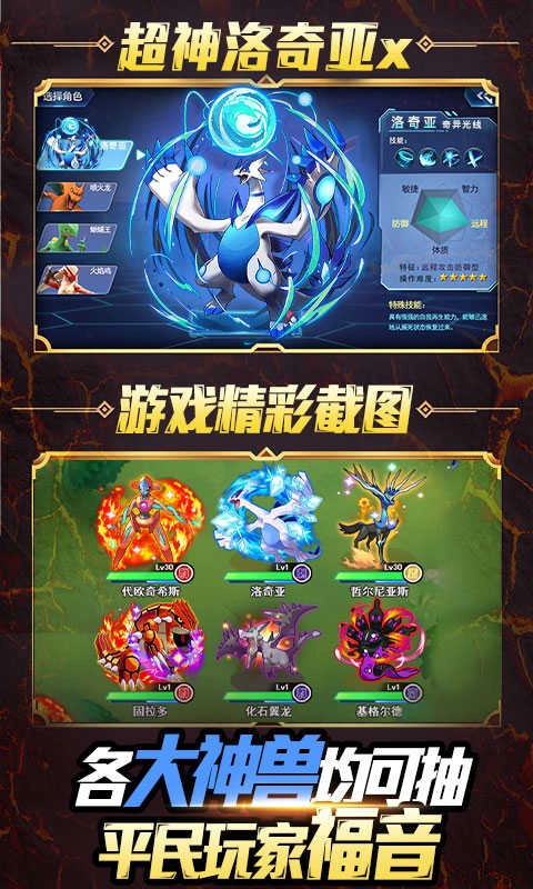 小黑的宝藏2最新版图4