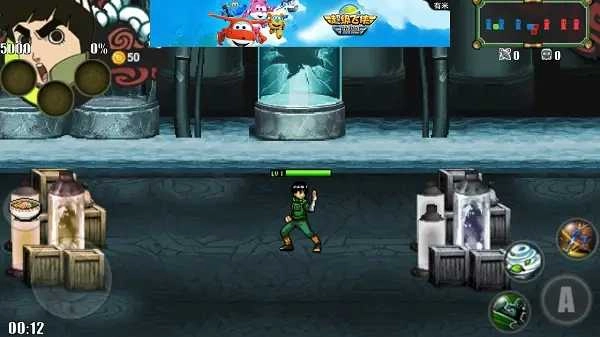 火影战记安卓版图2