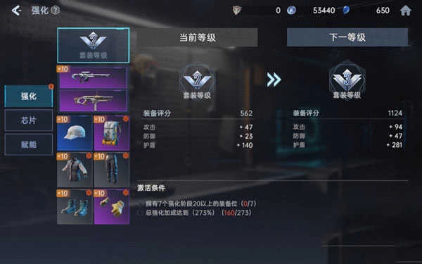 星球重启手机版(1)