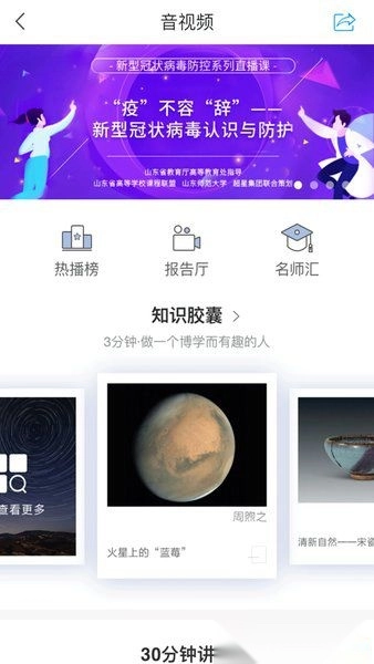 浦东数字阅读图2