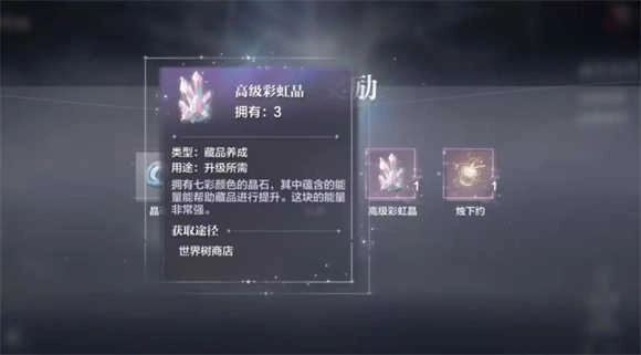 世界之外手机版截图1