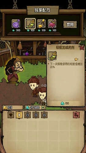 贪婪洞窟最新版图1