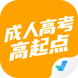 成人高考高起点考试聚题库最新版