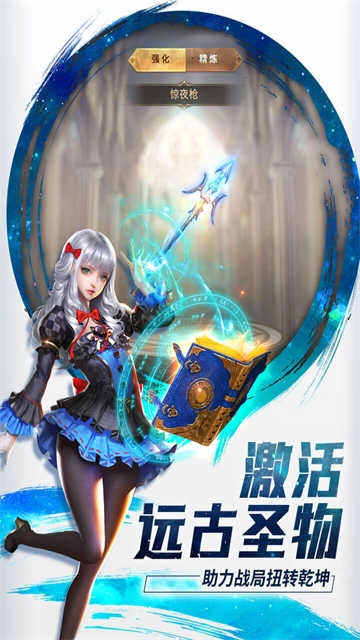 功夫之夜安卓版图5