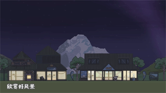 月兔冒险2中文版图3