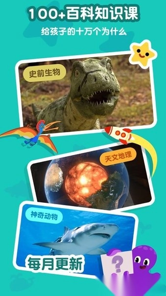 熊猫博士百科(4)