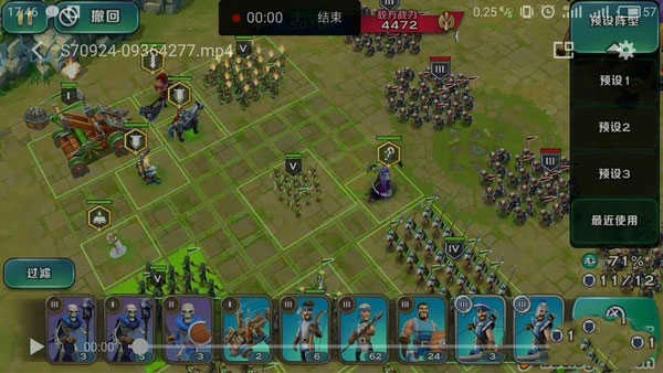 剑与家园安卓版图2