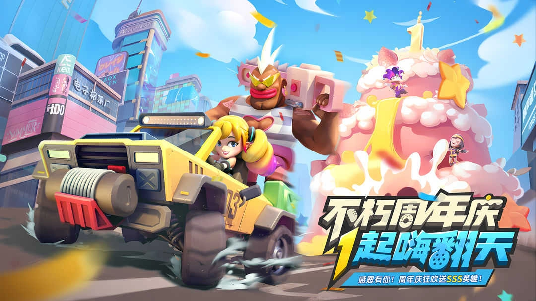 不朽大陆2026图5