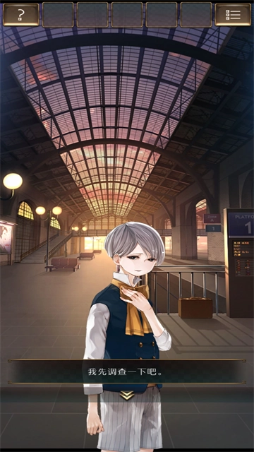 失物终点站2最新版图2