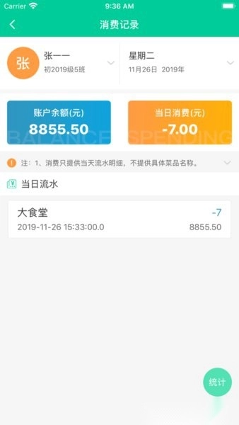 乐学有道最新版图2