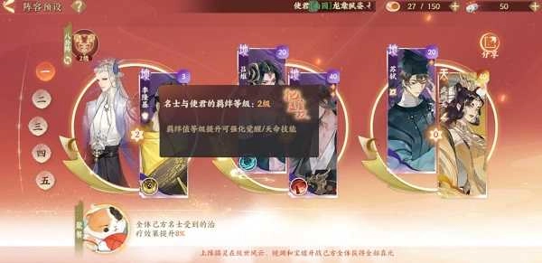 忘川风华录手机版图1