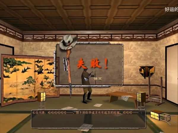 抗日血战上海滩修改器图2