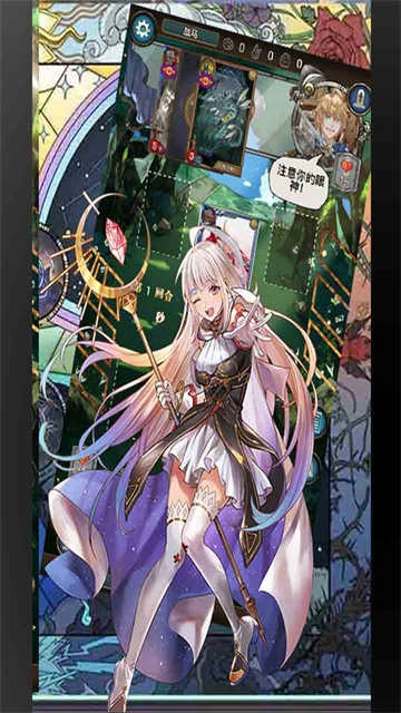 指尖决斗家截图1