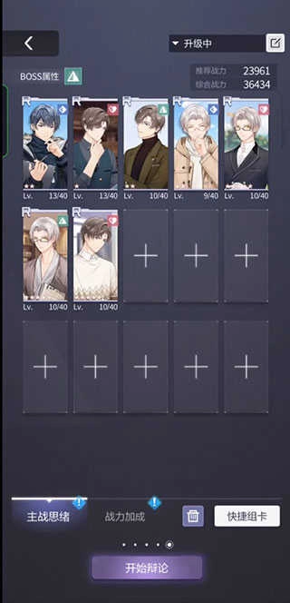 未定事件簿2025图1