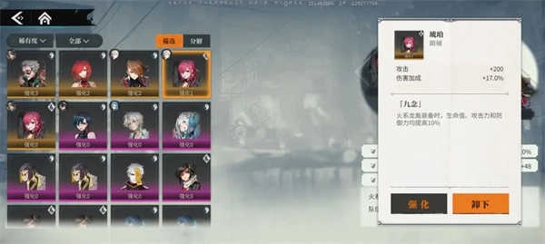 归龙潮中文版图3